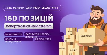 August Product Update